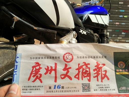IMG_20160302_152437_HDR.jpg