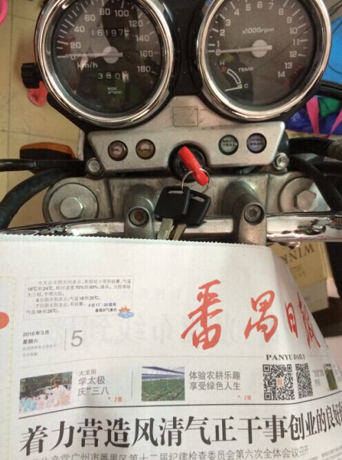 QQ图片20160305115706.jpg