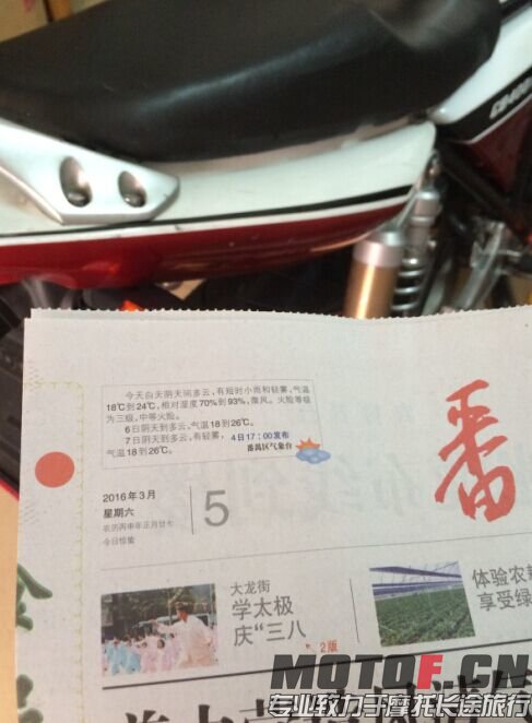 QQ图片20160305115715.jpg