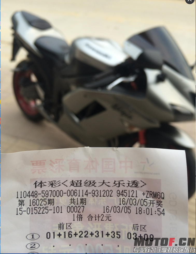 QQ图片20160305203147.png