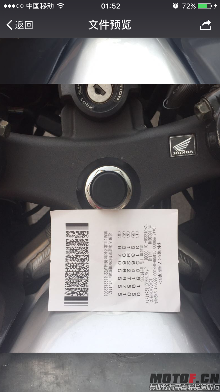 QQ图片20160308021127.png