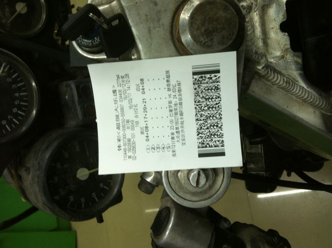 QQ图片20160311145005.jpg