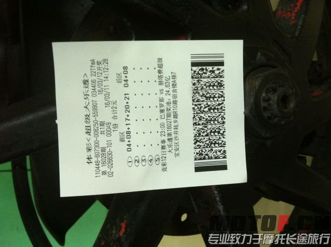 QQ图片20160311145028.jpg