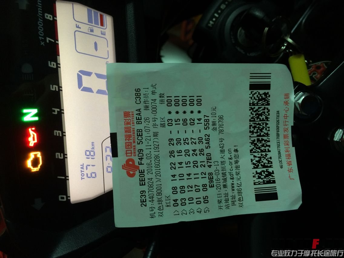 QQ图片20160311224342.jpg