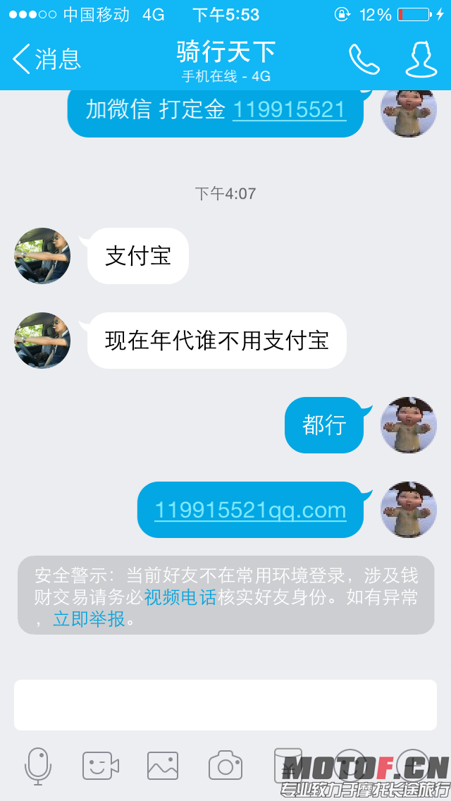 IMG_6392.PNG