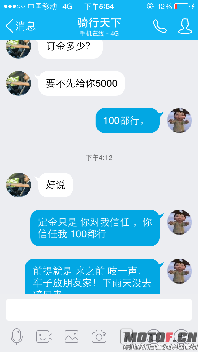 IMG_6393.PNG