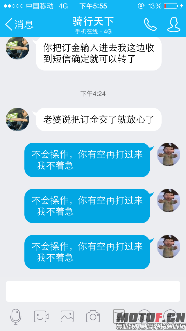 IMG_6397.PNG