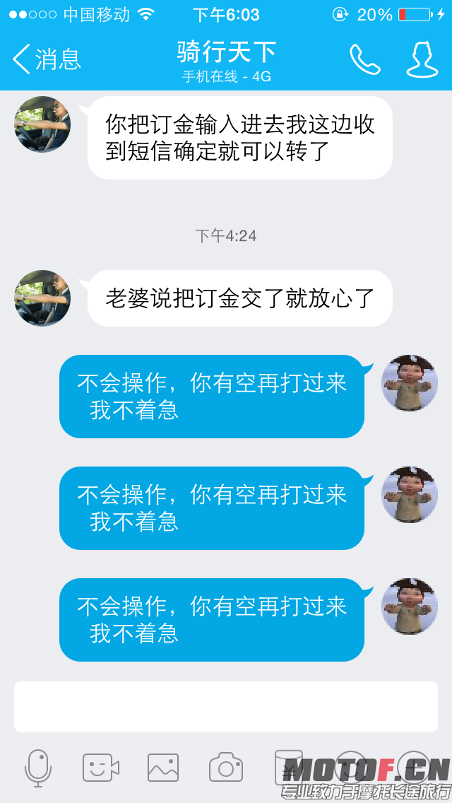 IMG_6399.PNG