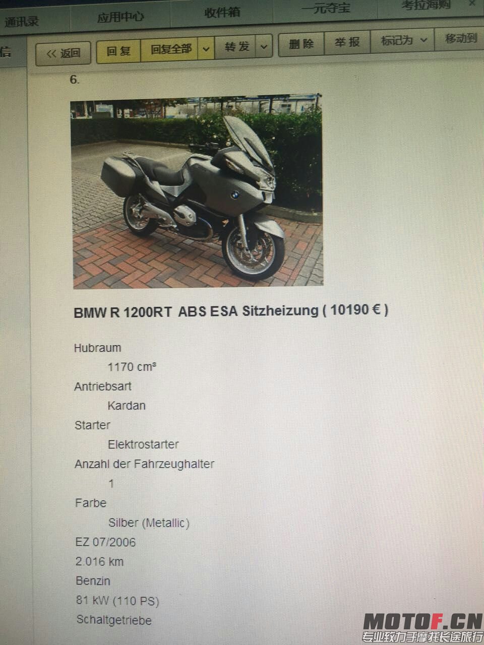 mmexport1457800010252.jpg