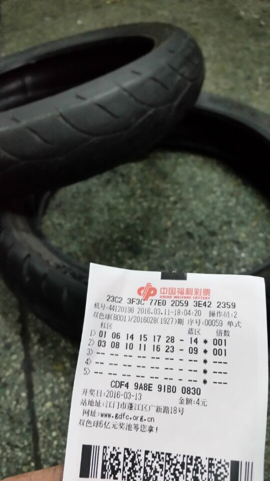 QQ图片20160313192613.jpg
