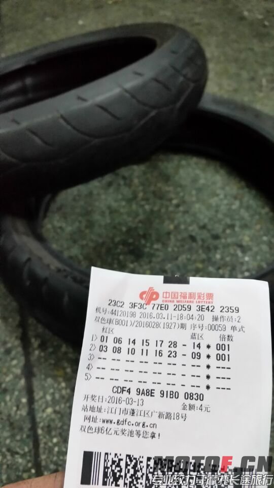 QQ图片20160313192613.jpg