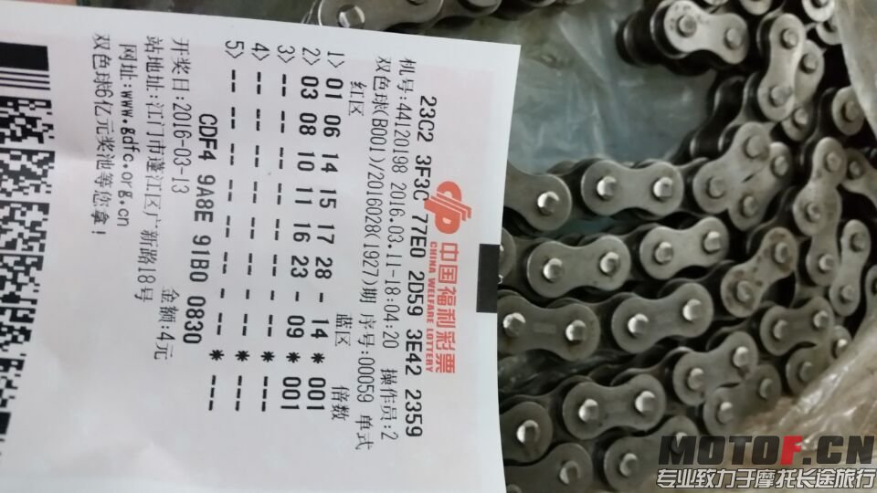 QQ图片20160313192526.jpg
