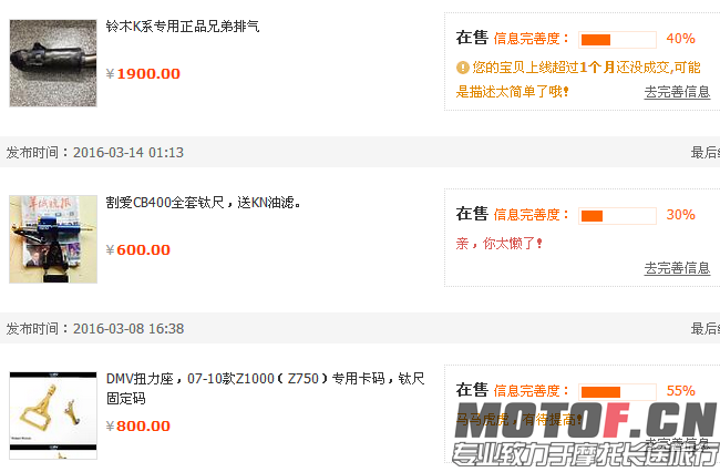 QQ图片20160314060231.png