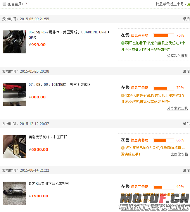 QQ图片20160314060224.png