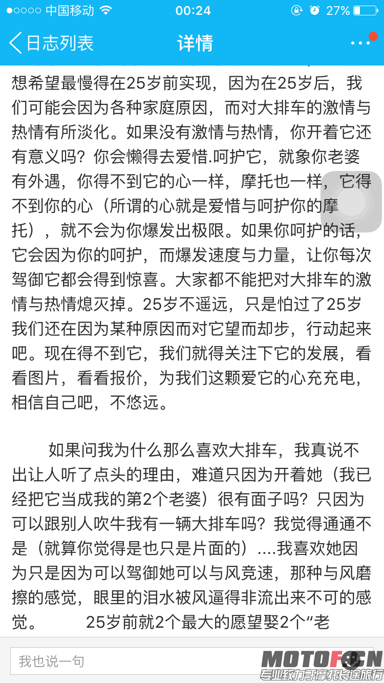 QQ图片20160320005002.png