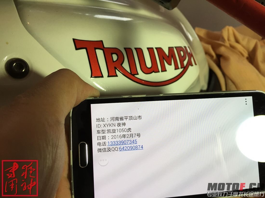 QQ图片20160207171452.jpg