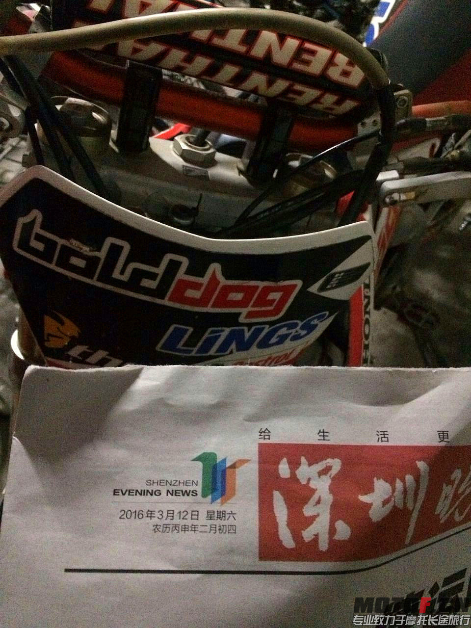 QQ图片20160313202033.jpg