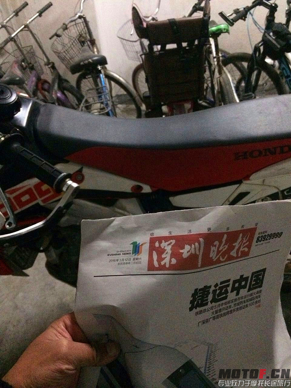 QQ图片20160313202027.jpg
