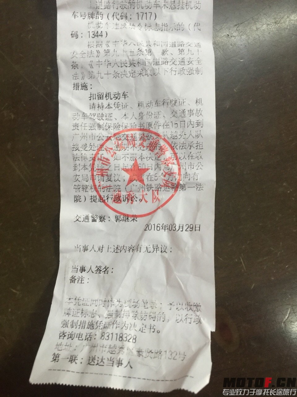 牛肉干