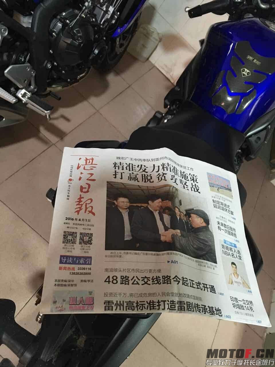 QQ图片20160401212512.jpg