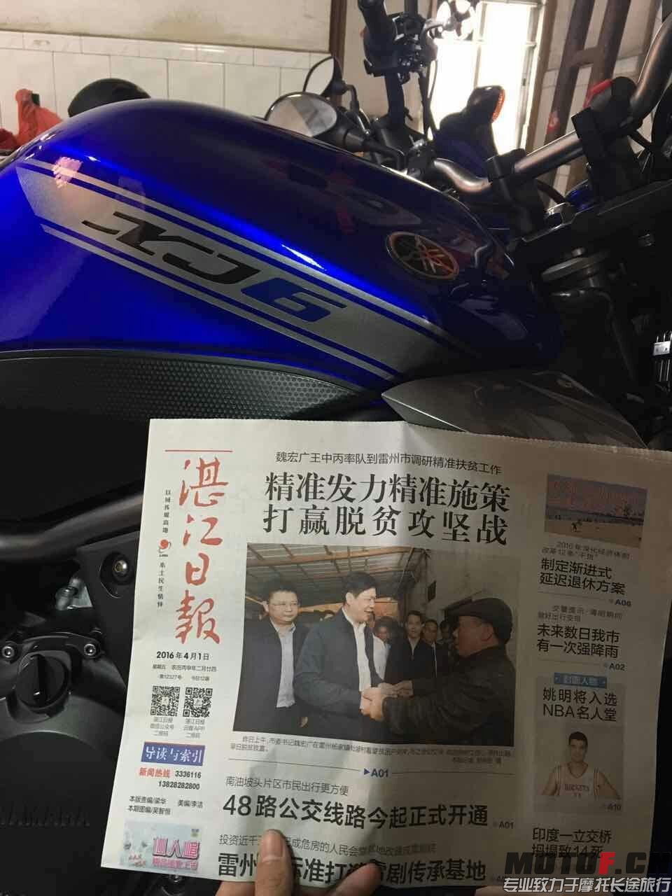 QQ图片20160401212516.jpg