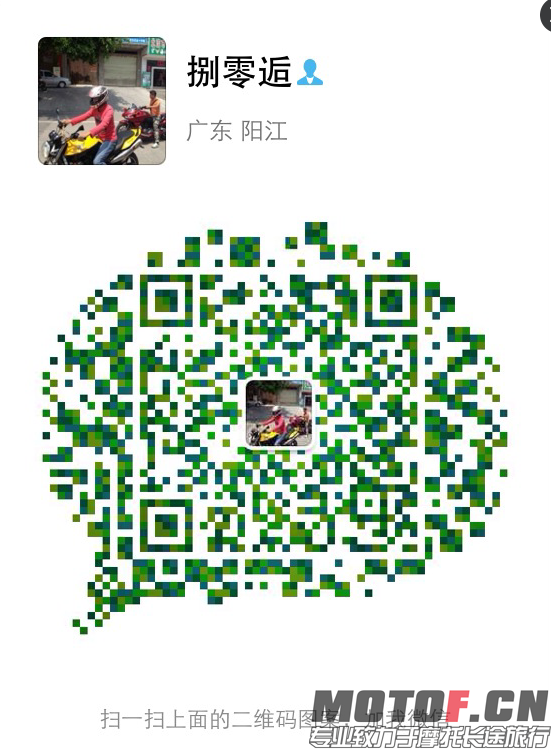 QQ图片20160402191526.png