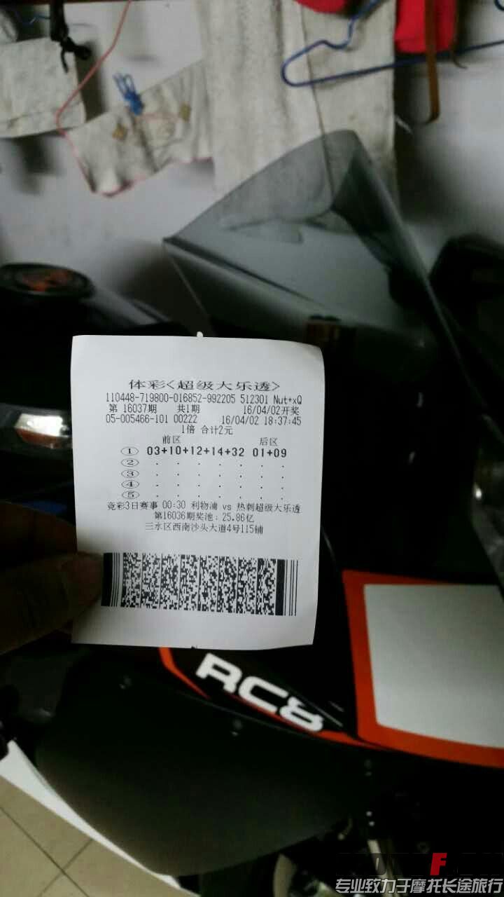 mmexport1459594406675.jpg