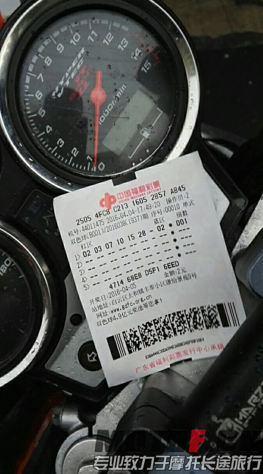 QQ图片20160404175748.png
