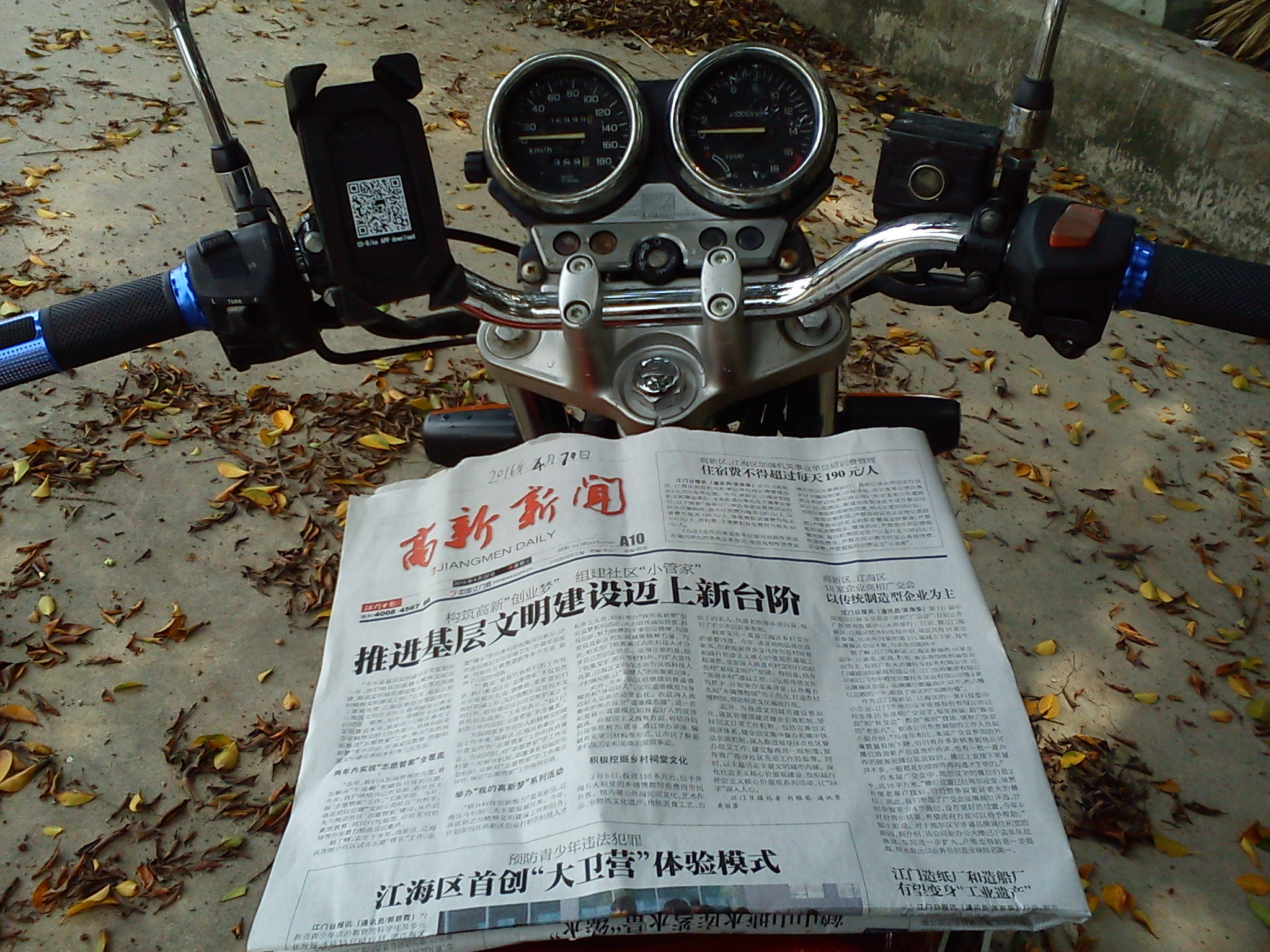 DSC01148_看图王.jpg
