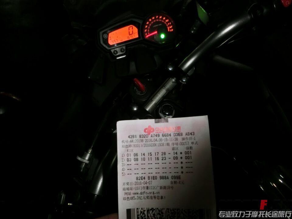 QQ图片20160407203048.jpg