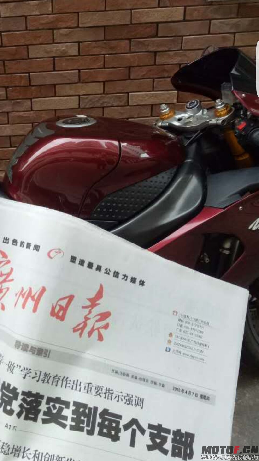 QQ图片20160407225752.jpg