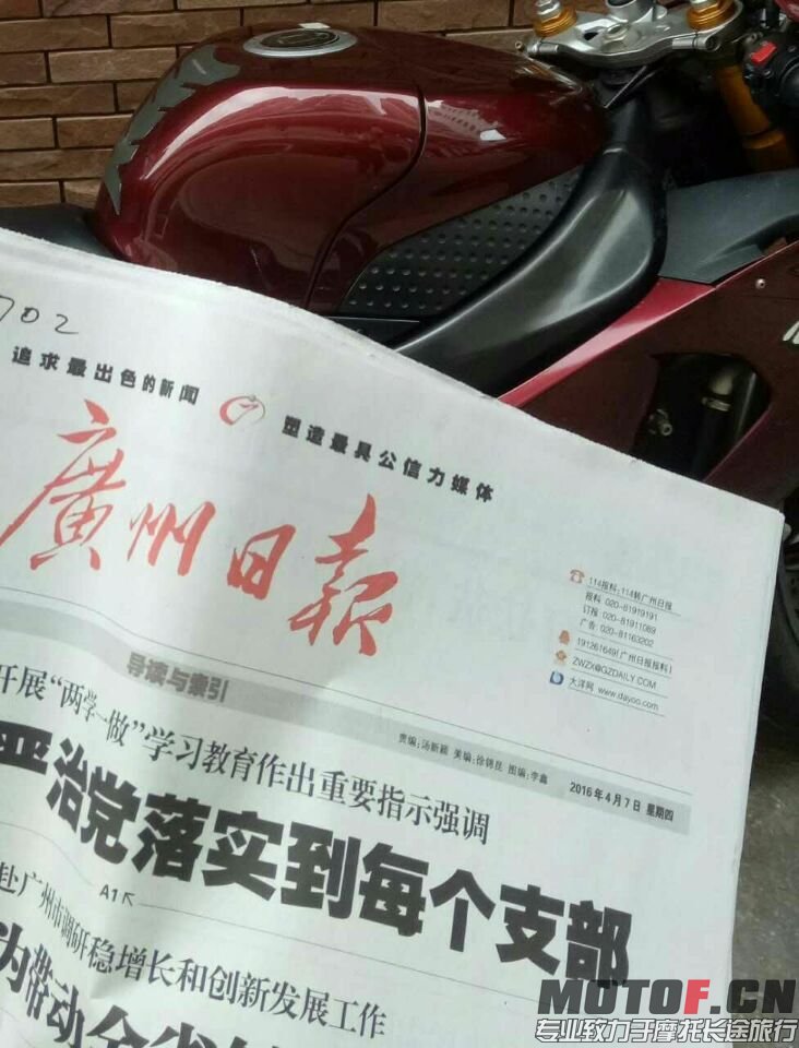 QQ图片20160407225756.jpg