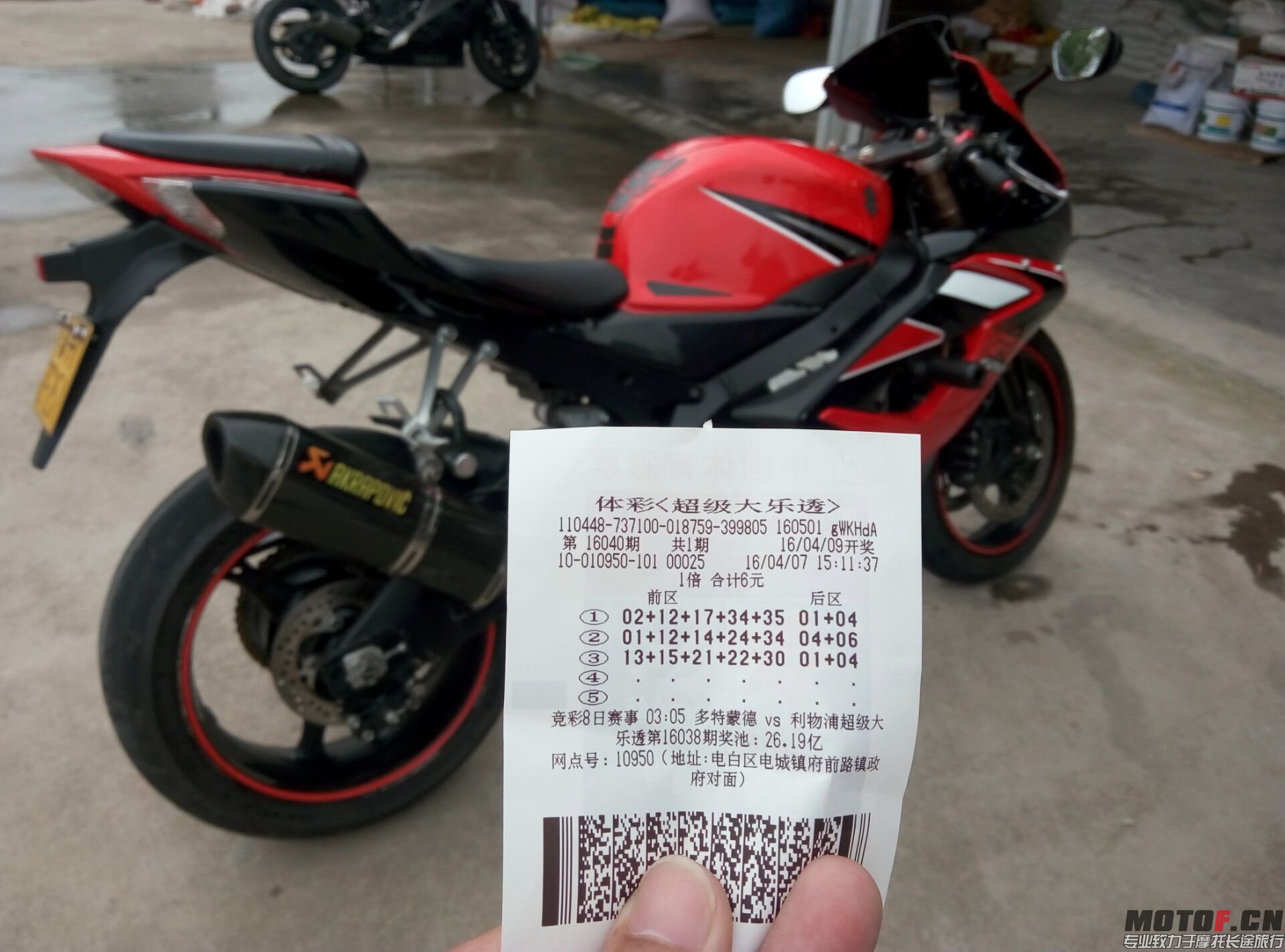 QQ图片20160408010710.jpg