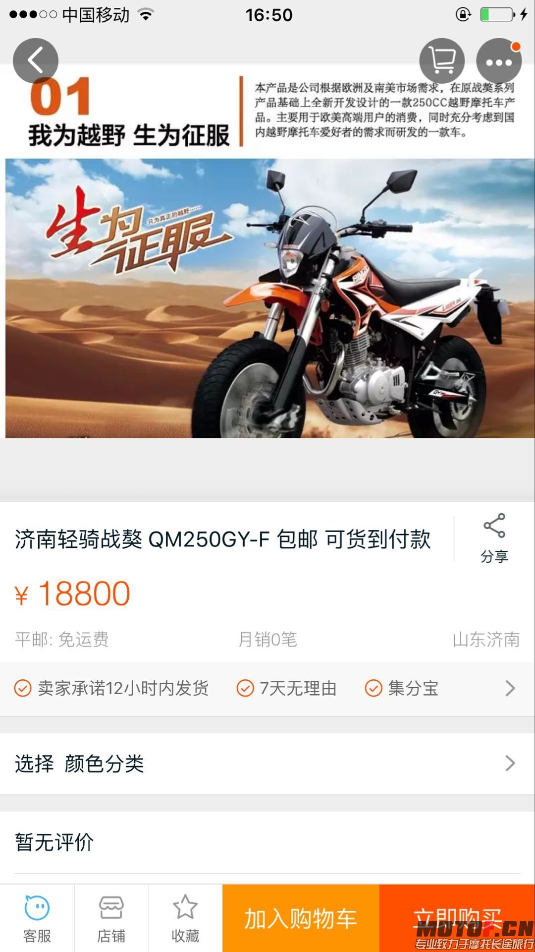QQ图片20160408165400.jpg