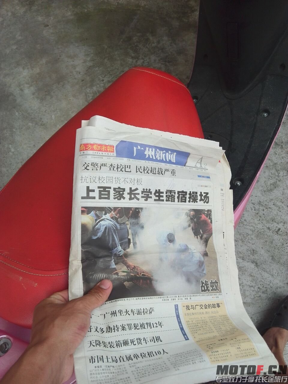 QQ图片20160409145310.jpg