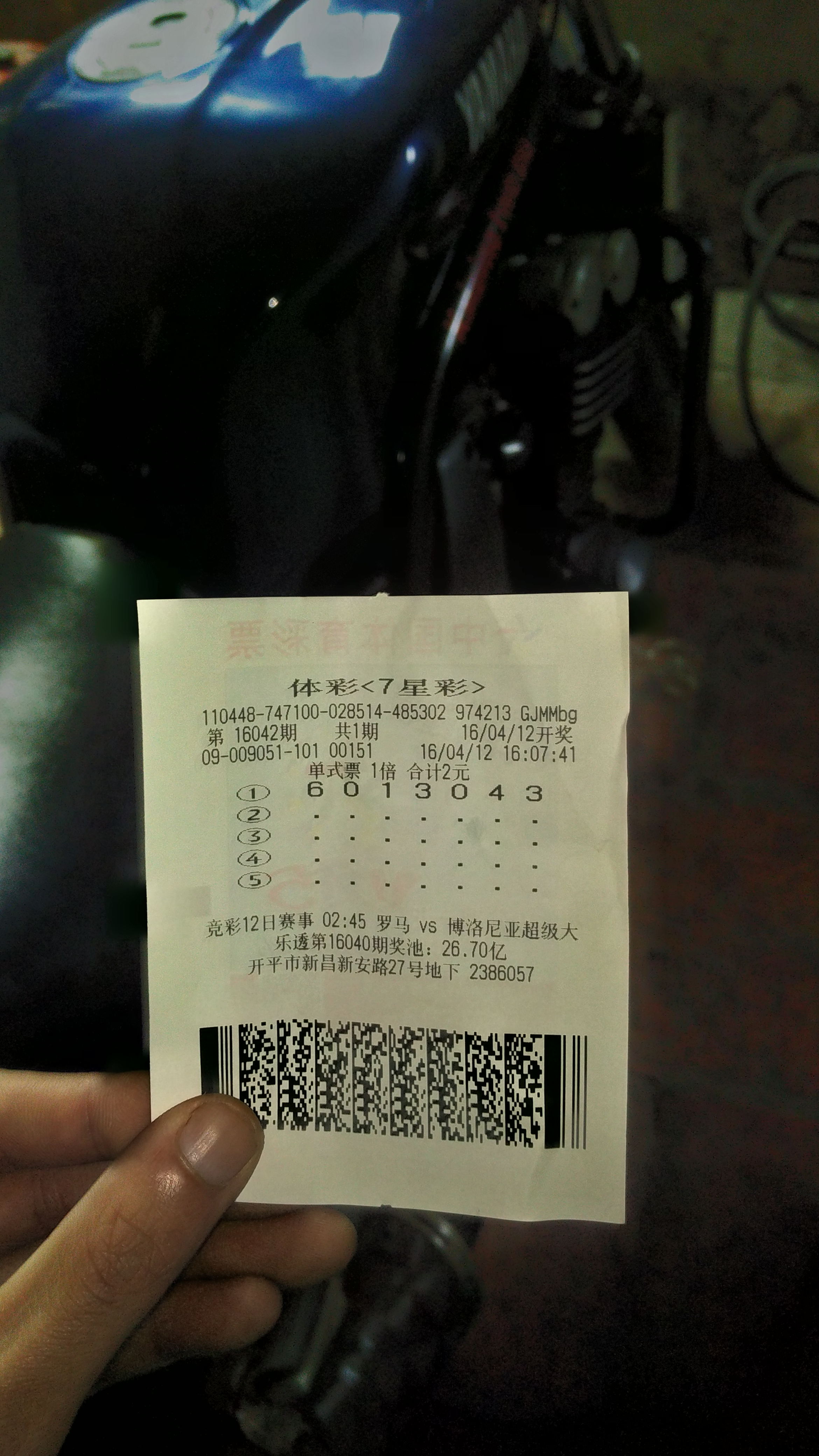 IMG_20160412_161253_看图王.jpg