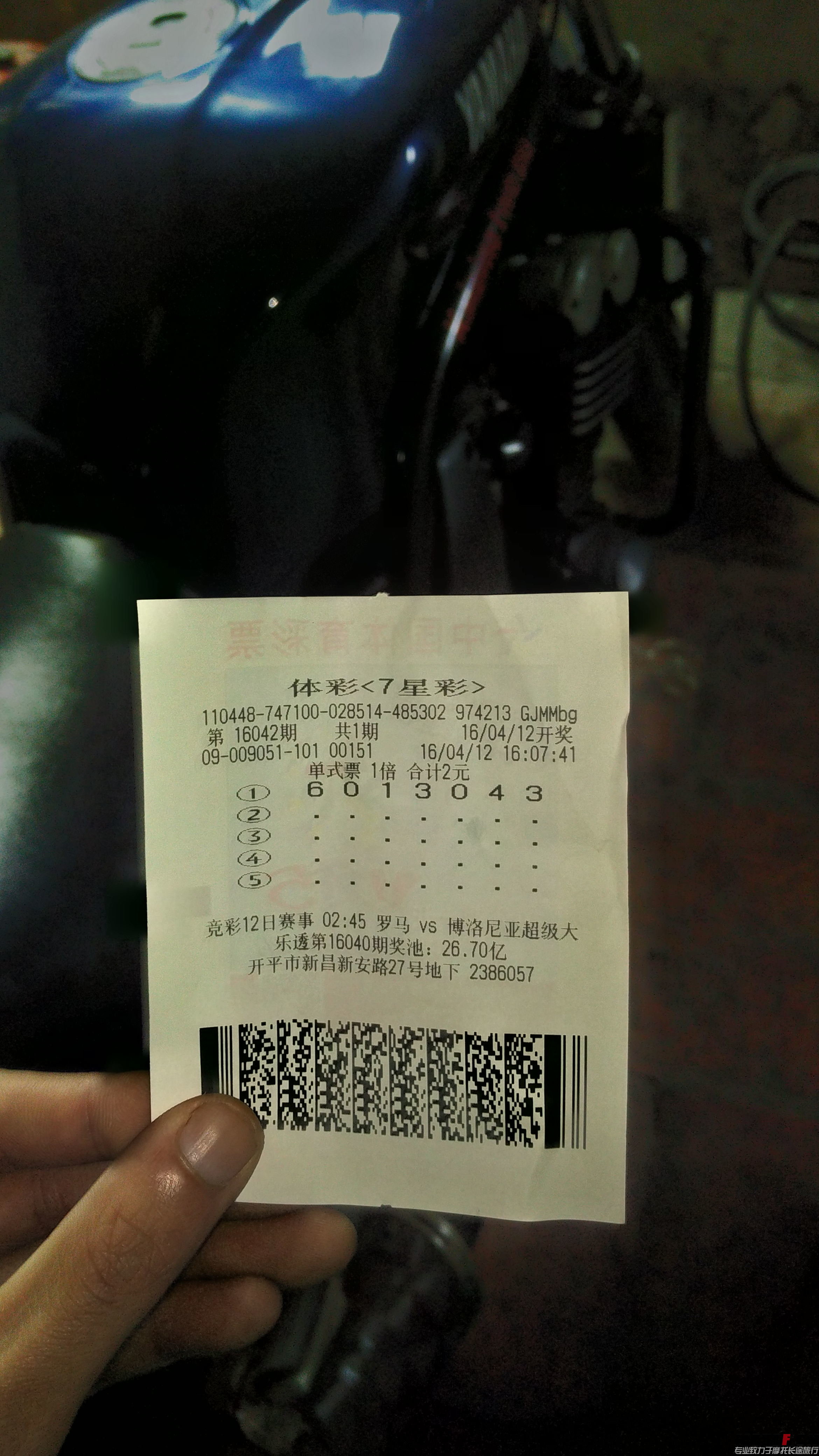 IMG_20160412_161253_看图王.jpg