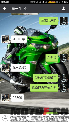 Screenshot_2016-04-12-18-11-26.png