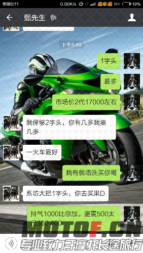 Screenshot_2016-04-12-18-11-38.png