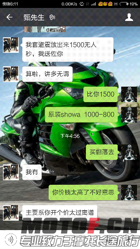 Screenshot_2016-04-12-18-11-55.png