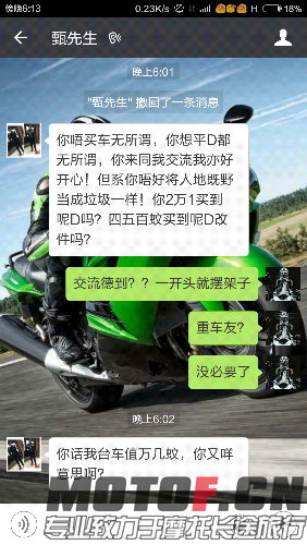 Screenshot_2016-04-12-18-13-39.png