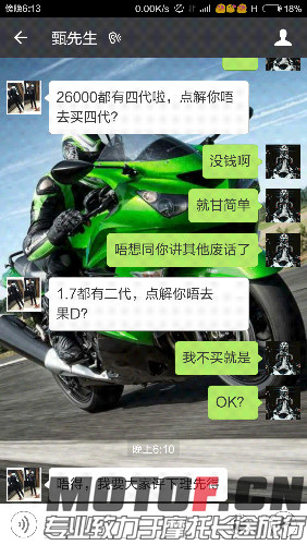 Screenshot_2016-04-12-18-13-53.png