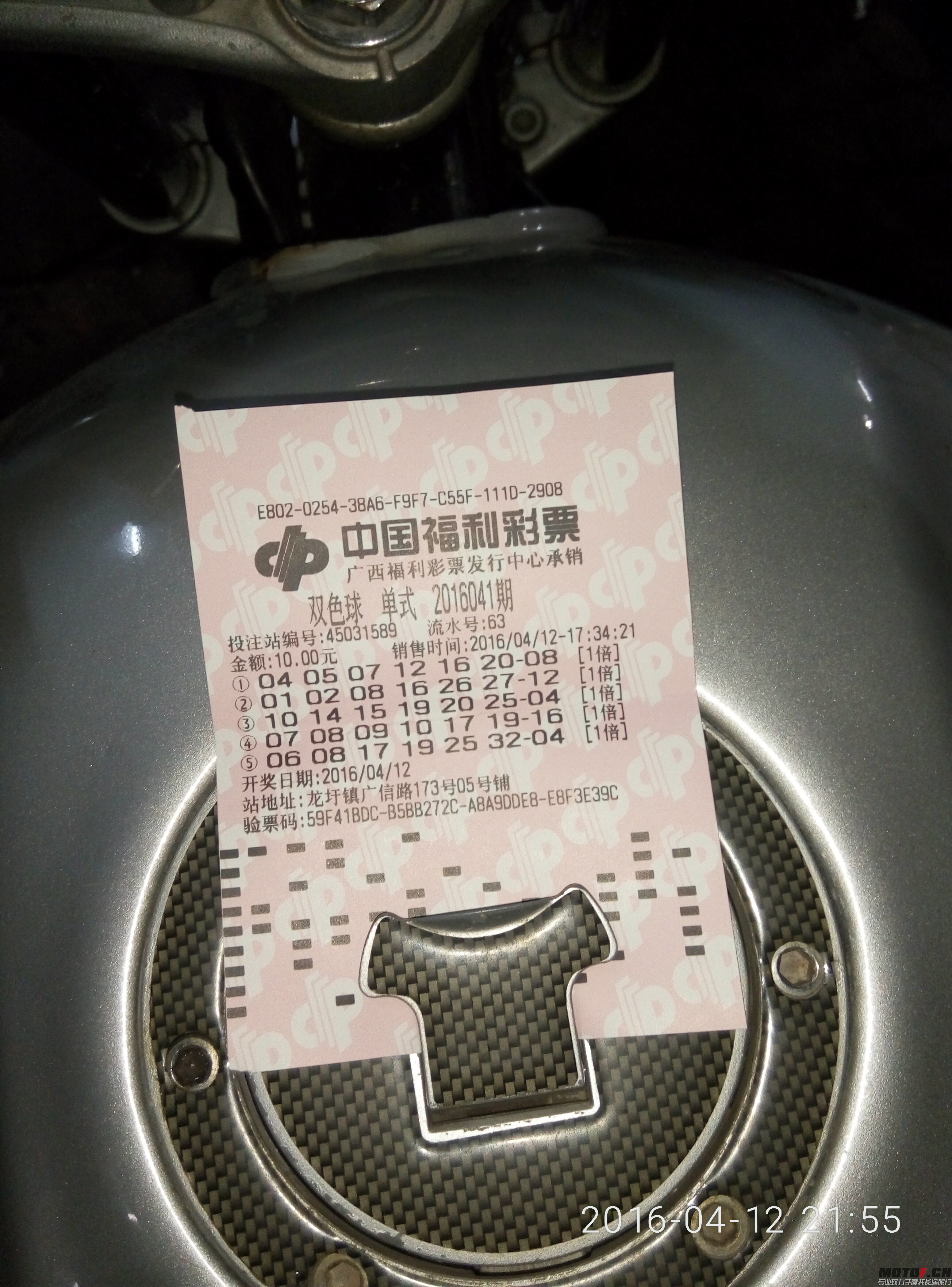 QQ图片20160412221259.jpg