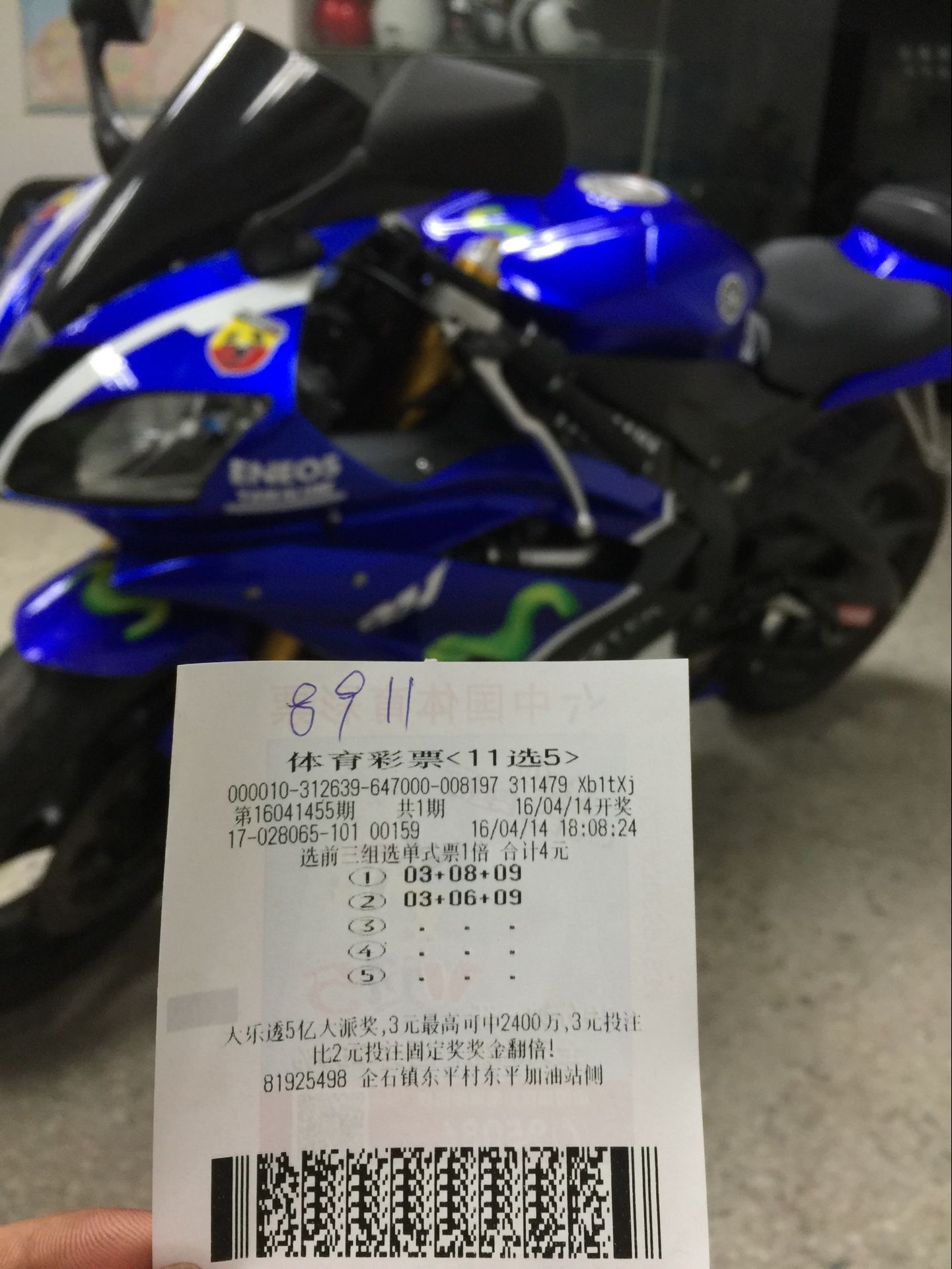 QQ图片20160414203122.jpg