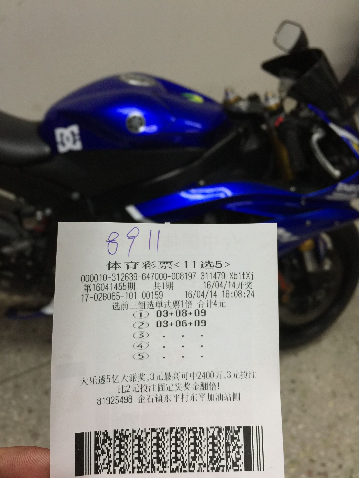 QQ图片20160414203111.jpg