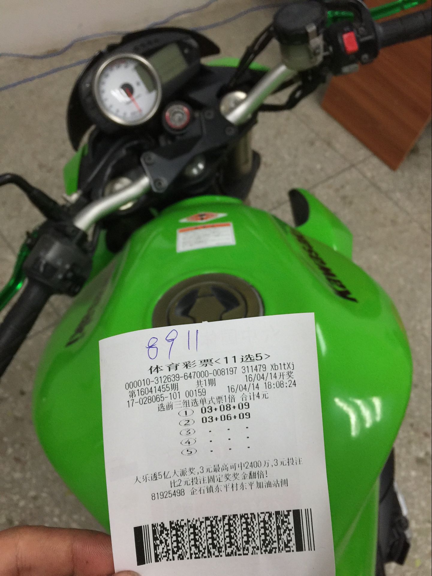 QQ图片20160414203212.jpg