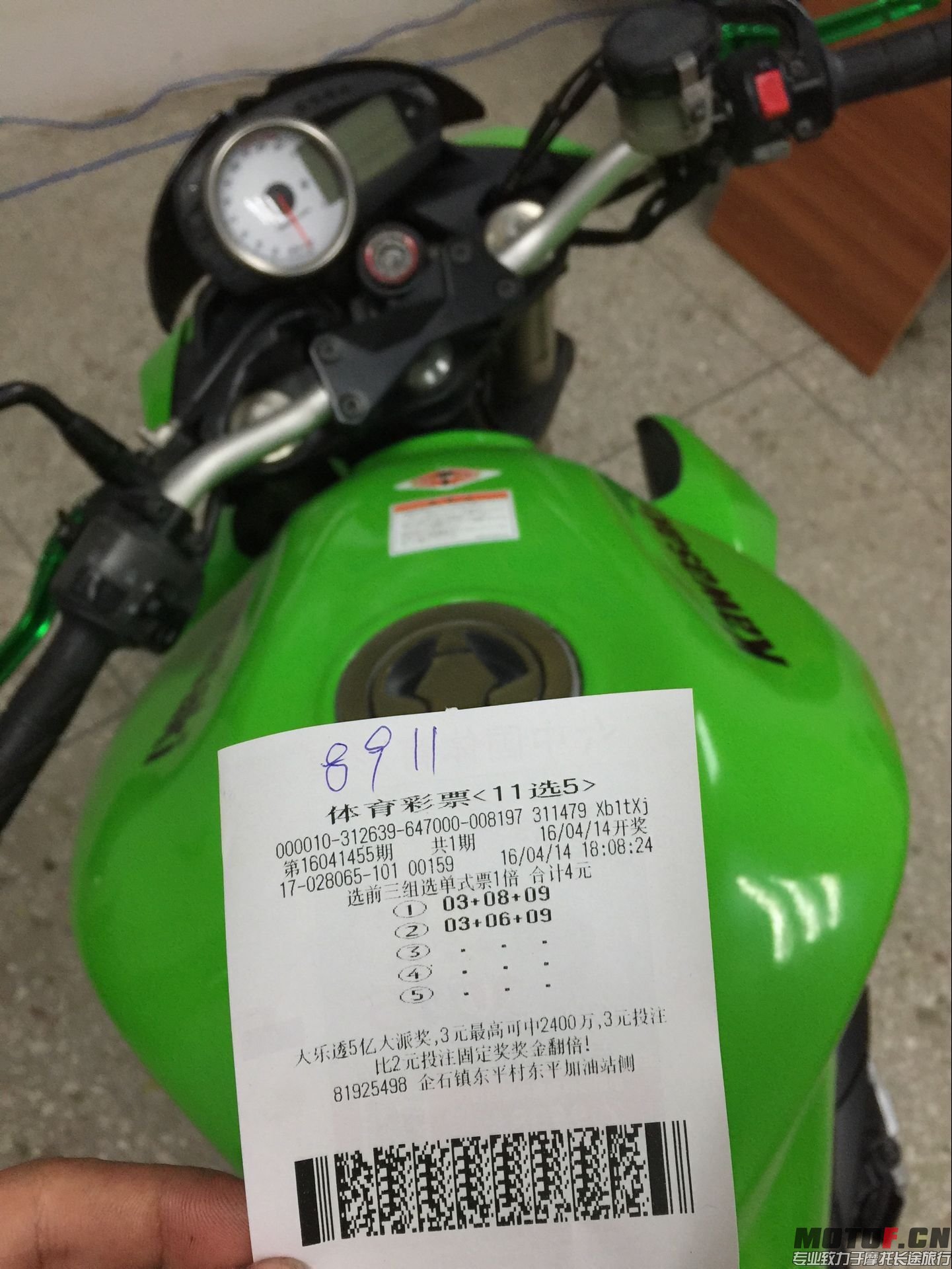 QQ图片20160414203212.jpg