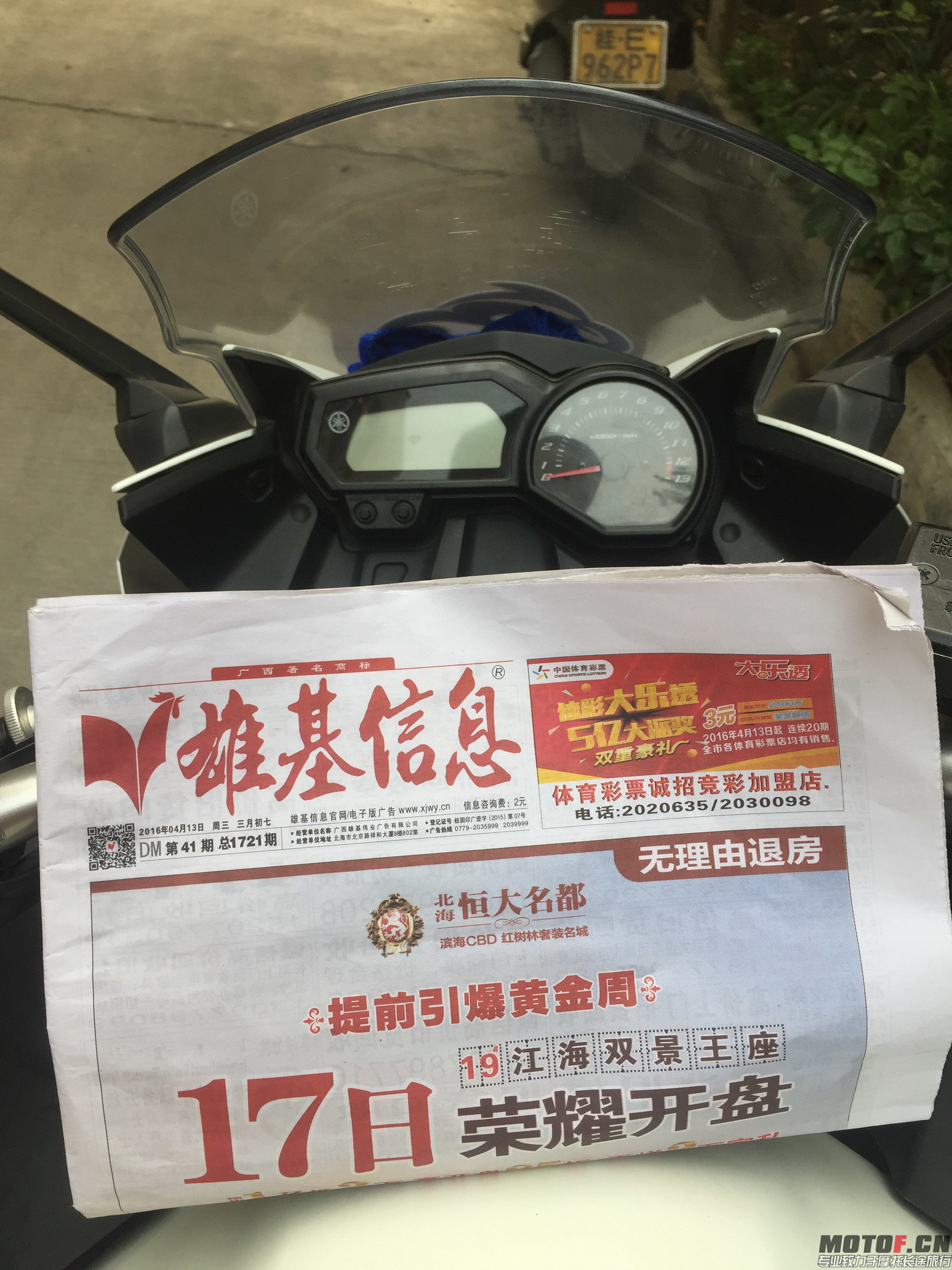 IMG_0706_缩小大小.JPG