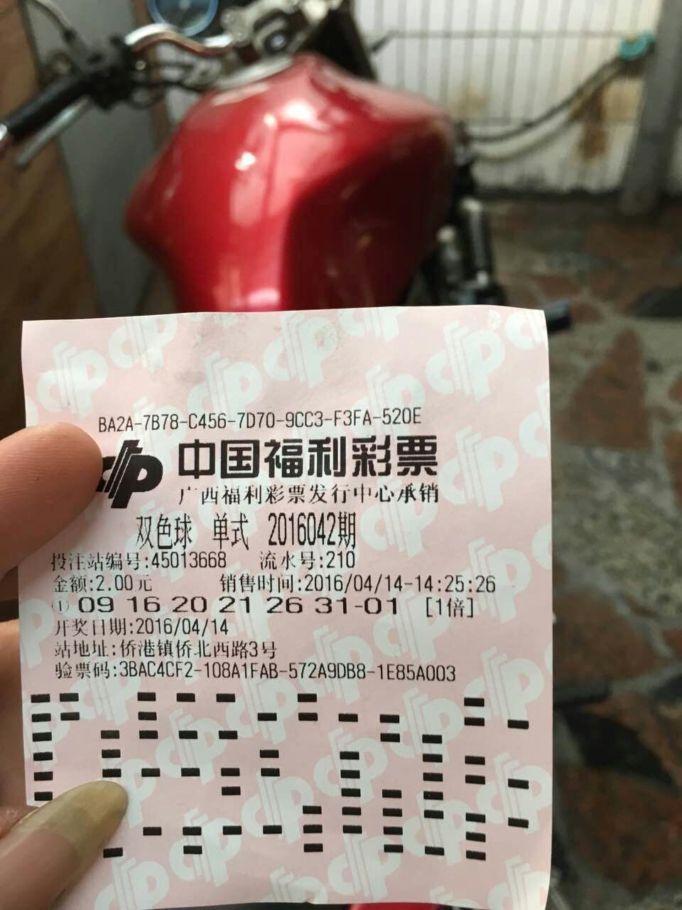 QQ图片20160416130241.jpg