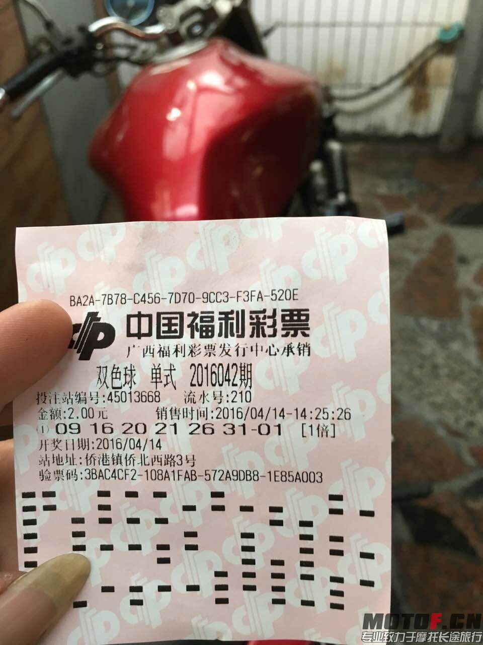 QQ图片20160416130241.jpg